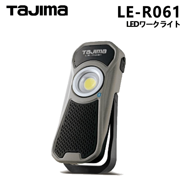 楽天市場】タジマ LEDヘッドライトM351D [LE-M351D] (/D) : ProShop伊達 楽天市場店