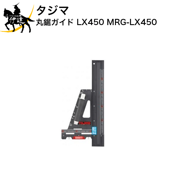 楽天市場】タジマ 丸鋸ガイド L1000 [MRG-L1000] (/D) : ProShop伊達 楽天市場店