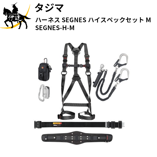 お1人様1点限り タジマ D ハーネス Segnes ハイスペックセット M Segnes H M 新品 Megascreen Ae