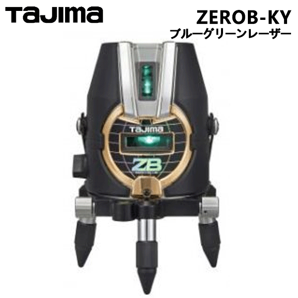 楽天市場】タジマ (/AN) レーザー墨出器 ZERO BLUE ジンバルTYZ 乾電池