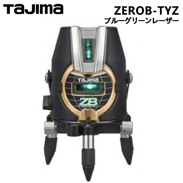 4/17 9:59までポイント2倍 タジマ (/AN) レーザー墨出器 ZERO BLUE ジンバルTYZ 乾電池専用 レーザー墨出し器 ゼロブルー [ZEROB-TYZ ]