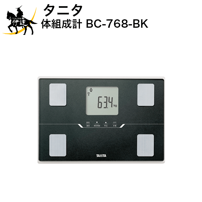 7/26 1:59までポイント2倍 タニタ 体組成計 [BC-768-BK] (/L)｜ProShop伊達　店