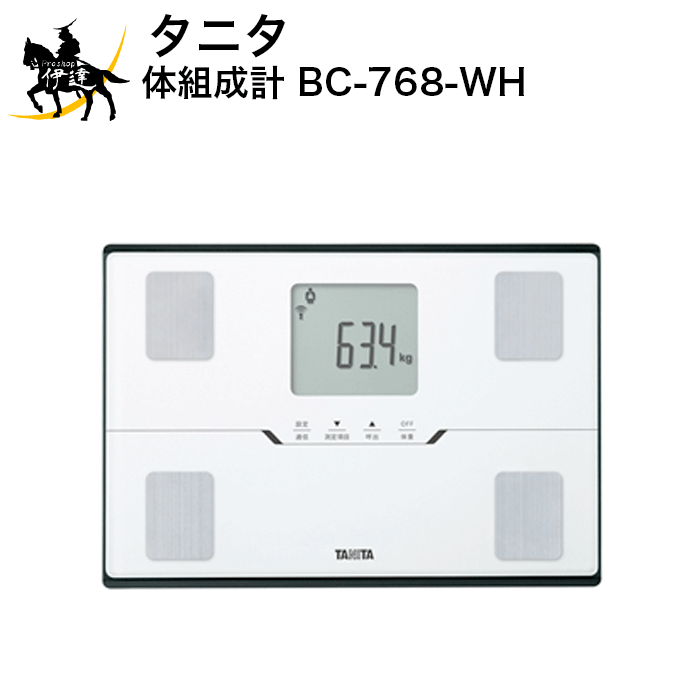 偉大な タニタ 体組成計 BC-333L-WH - 体重計