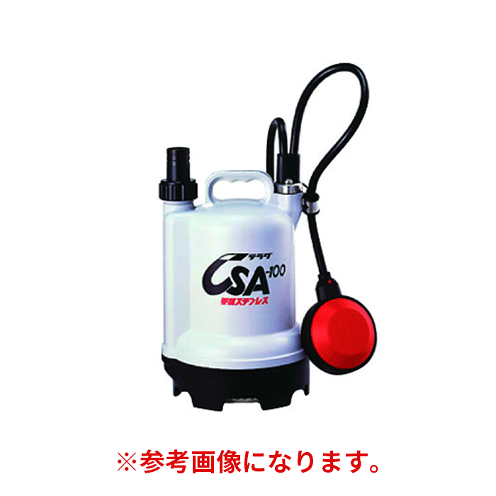 その他 法人のみ 寺田ポンプ Al 小型水中ポンプ Csa 100 50hz Proshop伊達 楽天市場店 その他 法人のみ 寺田ポンプ Al 小型水中ポンプ Csa 100 50hz Proshop伊達 楽天市場店