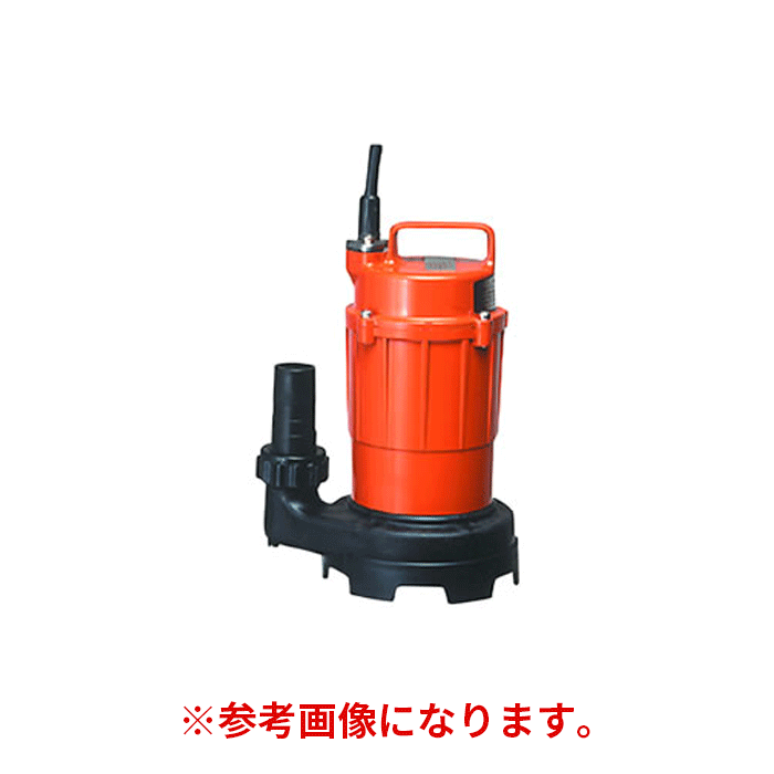 流行 寺田ポンプ Al 小型水中ポンプ Sg 150c 50hz Fucoa Cl 流行 寺田ポンプ Al 小型水中ポンプ Sg 150c 50hz Fucoa Cl
