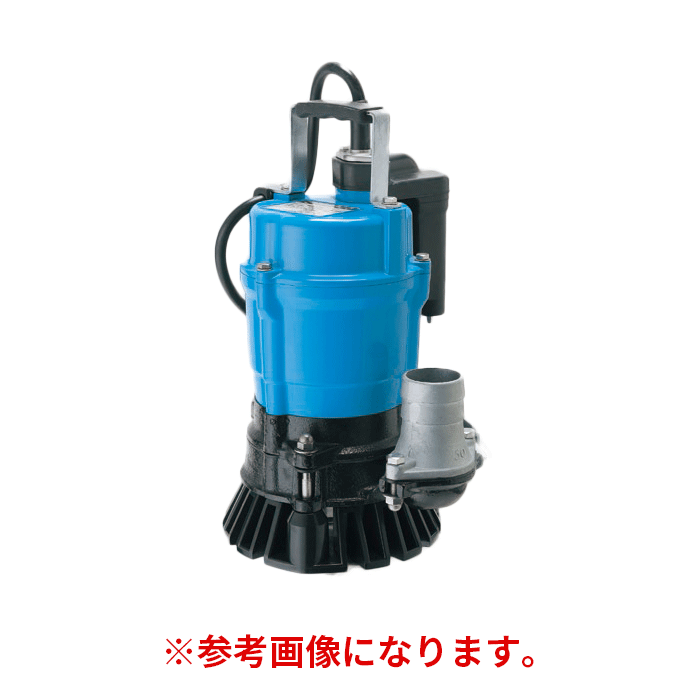 4/10 1:59までポイント2倍 【法人のみ】鶴見製作所(/AL) ツルミ 水中ハイスピンポンプ 50Hz (HSE2.4S-52) [HSE2.4S 50HZ] ツルミ ツルミポンプ 25,485円
