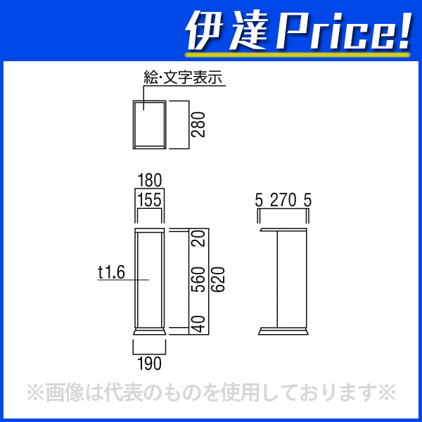 バースデー 記念日 ギフト 贈物 お勧め 通販 ユニオン 床置 消火器ボックス アルジャン デザイン 消火器 専用 格納 UFB-3F-425-BLK  J learnarabicmusic.com