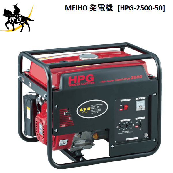 楽天市場】【法人のみ】ワキタ(/A) MEIHO メイホー インバーター発電機