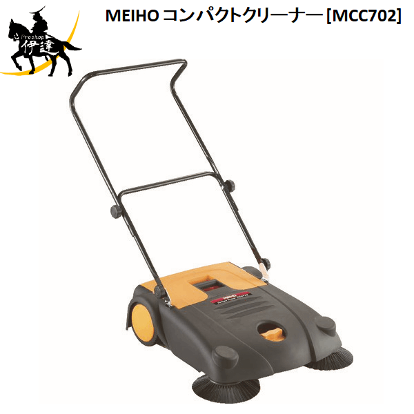 6/11 1:59まで尖んがり2倍 【法人のみ】ワキタ(/A) MEIHO メイホー パウダーコンパクト洗浄剤 [MCC702]