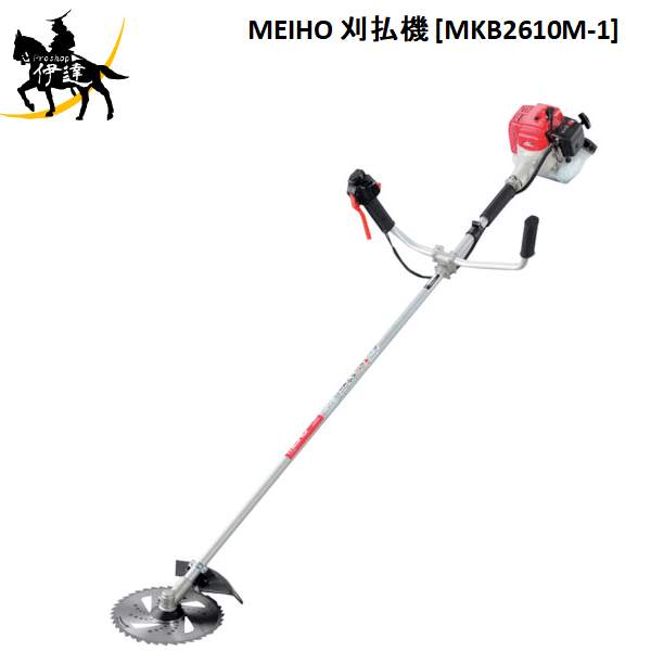 【法人のみ】ワキタ(/A) MEIHO メイホー 刈払機 [MKB2610M-1] 37,699円