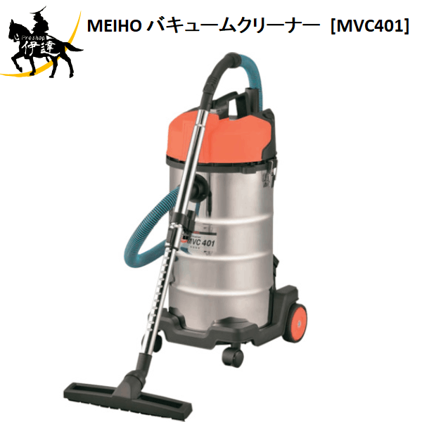 楽天市場】【法人のみ】ワキタ(/A) MEIHO メイホー コンパクト