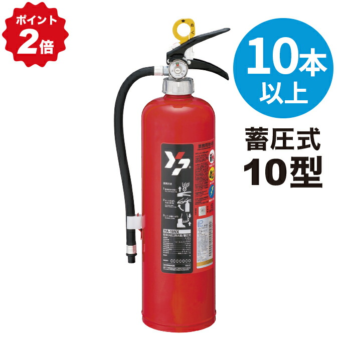 楽天市場】【2026年製】【法人のみ】櫻護謨 SAKURA(/J) 屋内消火栓用