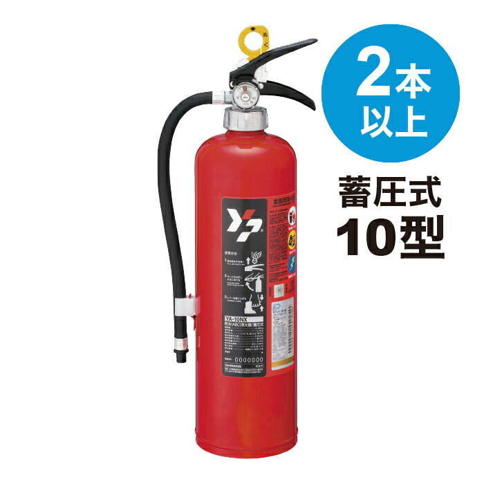 楽天市場】【2026年製】【法人のみ】櫻護謨 SAKURA(/J) 屋外消火栓用