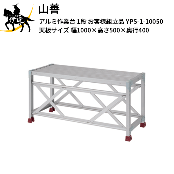 4個まで郵便OK アズワン シャフトジェネレター K-20S 20~2000mL /1