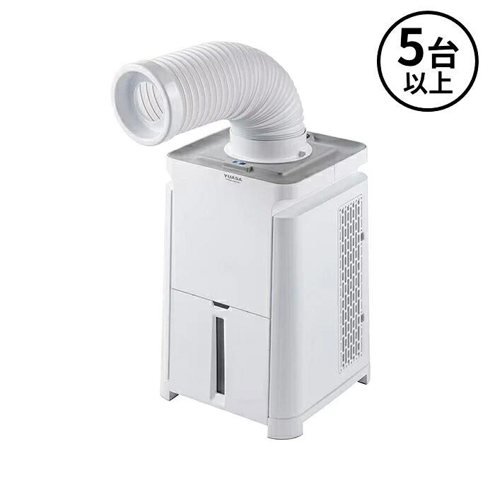 ユアサプライムス(BO) 5台以上販売用 どこでもエアコン スポットエアコン スポットクーラー 移動式 小型 ミニ クーラー 業務用 家庭用 ユアサ [YNMC-5E]｜ProShop伊達　店