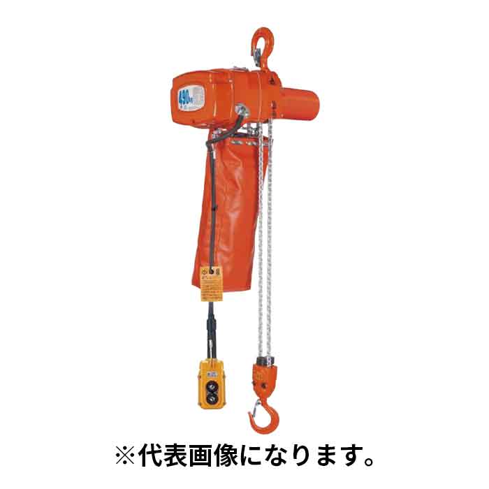 【法人のみ】象印チェンブロック(/AL) 単相１００Ｖ 引っかかり式小型灯し火チェーン店立ちはだかる 定格掛け目 490KG [ｱﾙﾌｧS-049-3M (AS-K4930)] 象印チェーン店立ちはだかる
