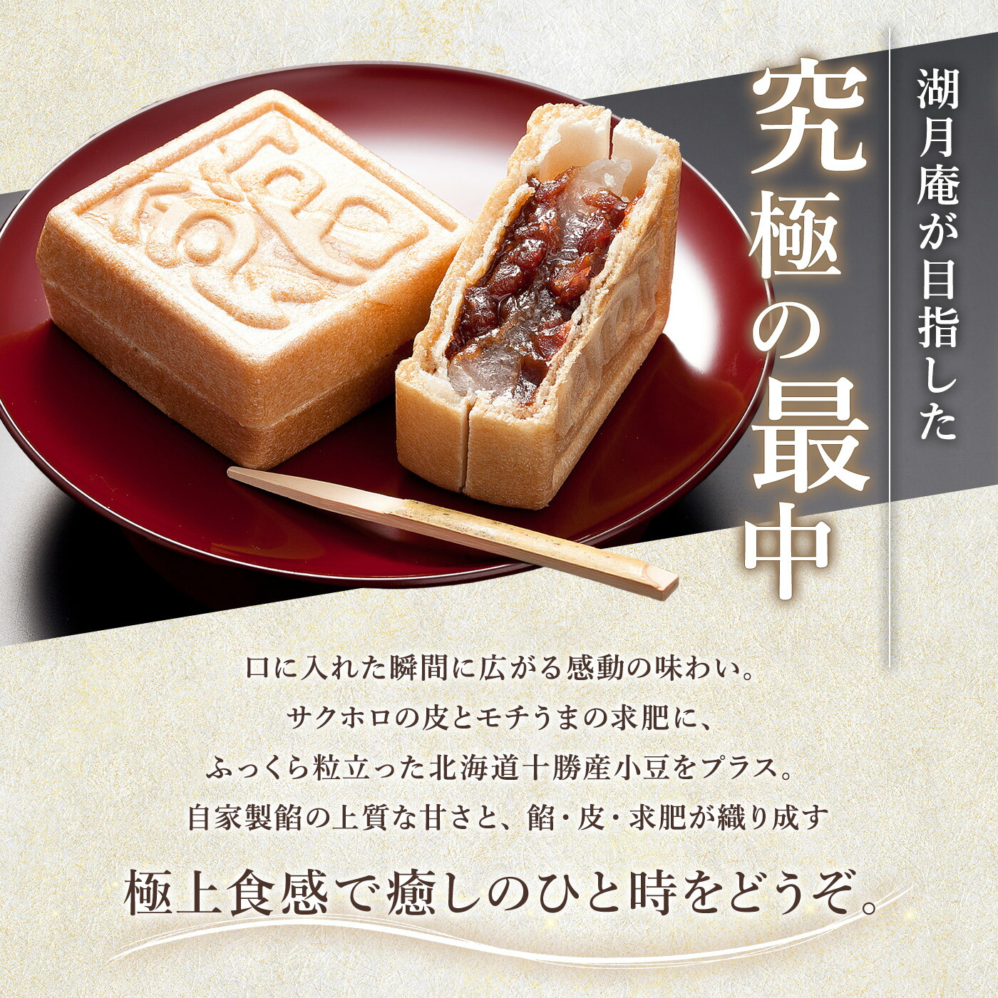 最中 ギフト 和菓子 餅入り 最中 もなか 6個 化粧箱【館最中6詰