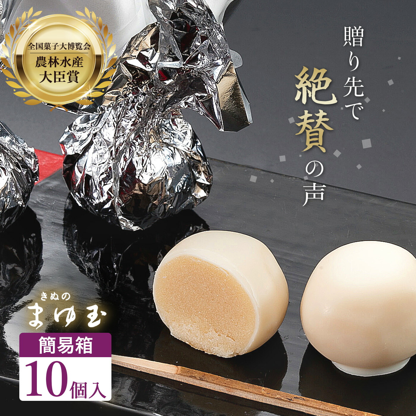 ねぎみそ せんべい ５０ 枚[ 配送 ダンボール 詰]( 片岡食品 ) 楽天市場】ねぎみそ せんべい 自宅用 50 枚[ 配送 ダンボール