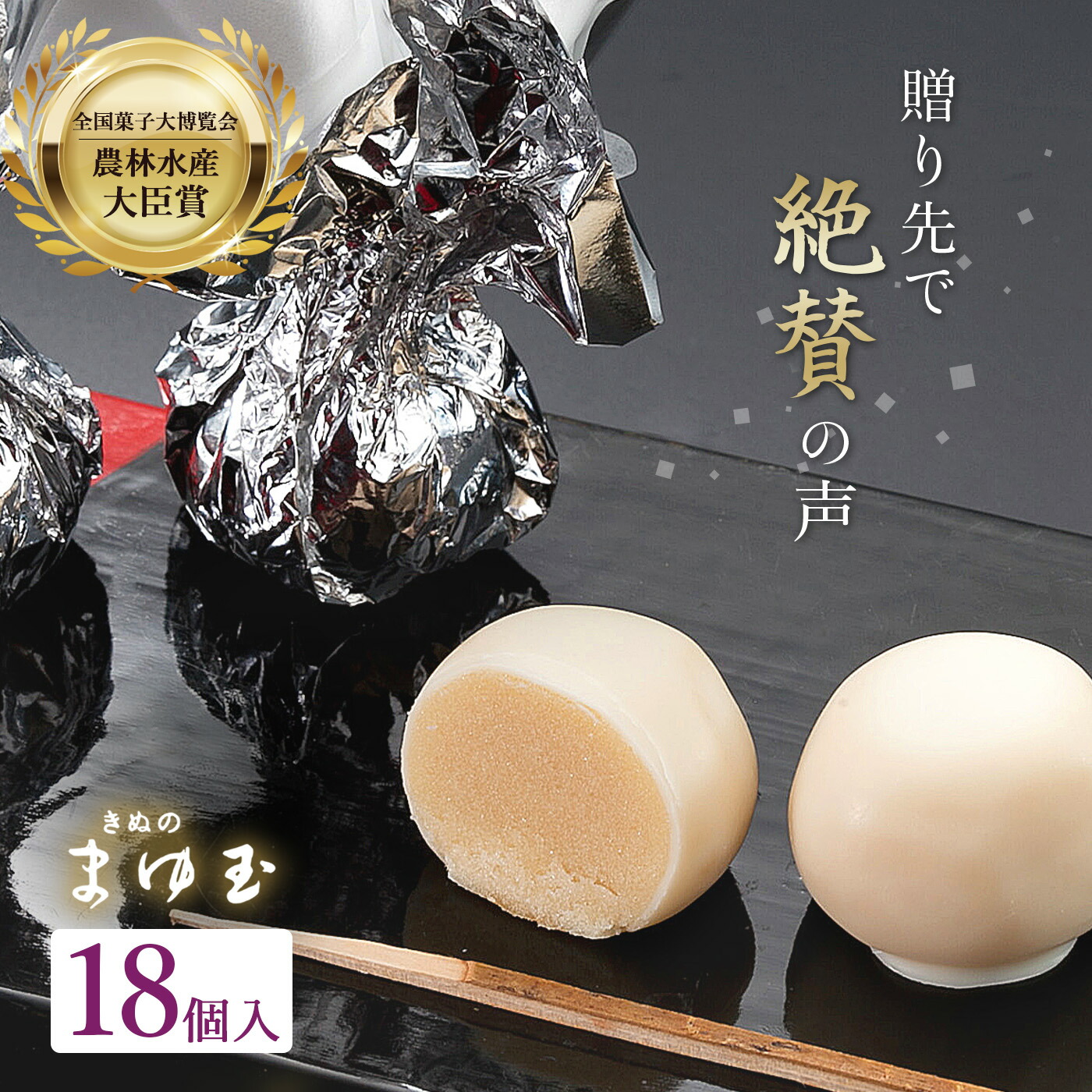 ご予約　岩石チョコ 270g×2袋・訳ありあんこ玉１袋 訳ありあんこ玉 270g×2袋 アウトレット きな粉菓子 - メルカリ