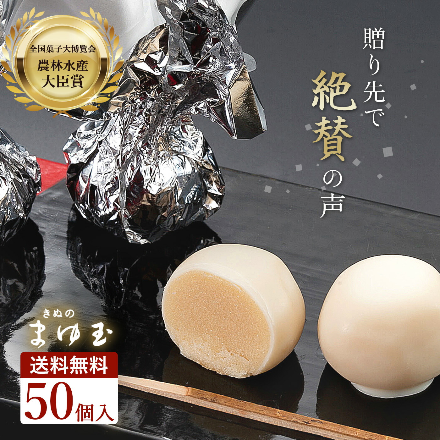 楽天市場】敬老 の日 ギフト やわらかい 和 菓子 一口サイズの 洋風