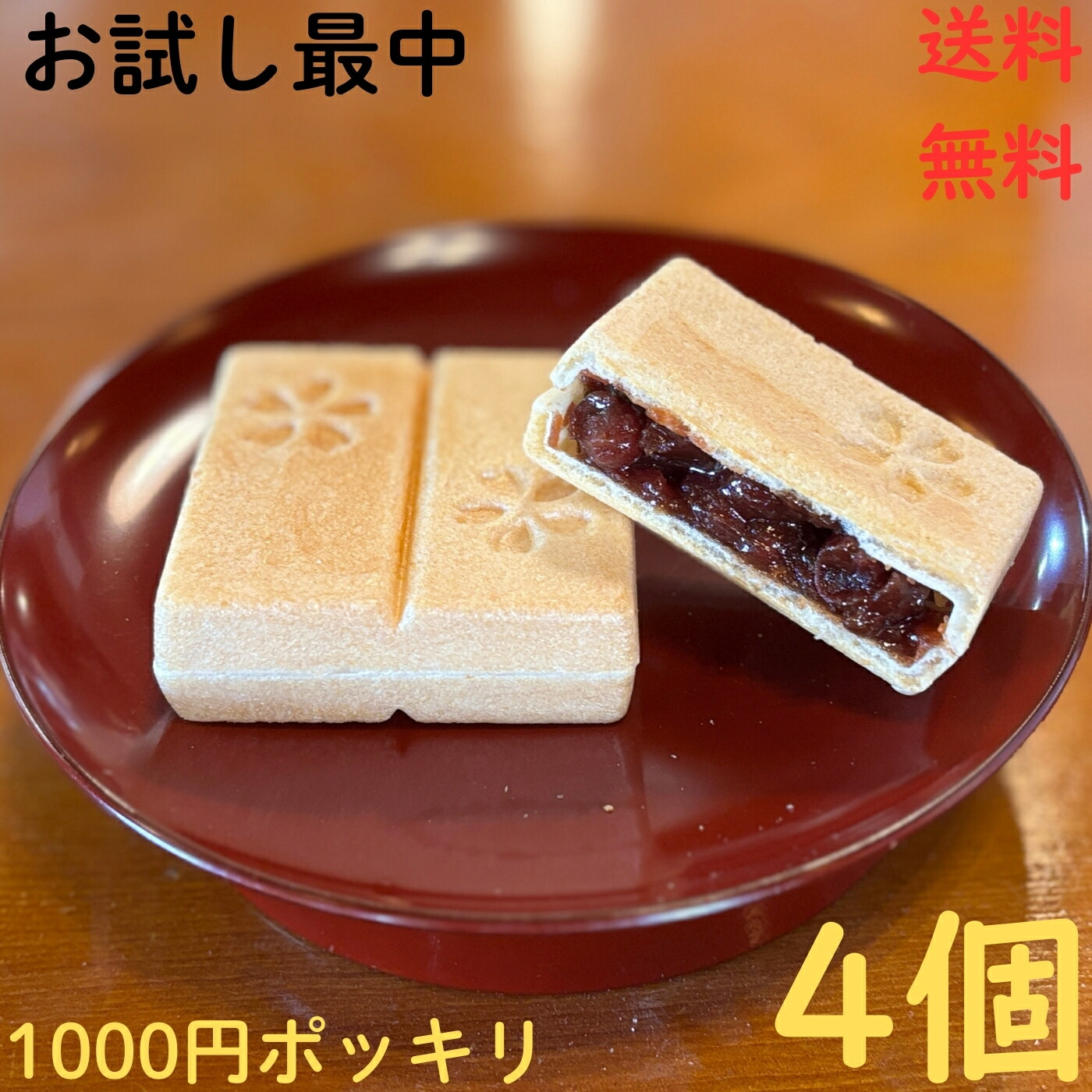 ねぎみそ せんべい ５０ 枚[ 配送 ダンボール 詰]( 片岡食品 ) 楽天市場】ねぎみそ せんべい 自宅用 50 枚[ 配送 ダンボール