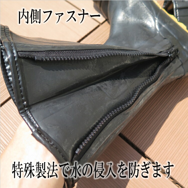 マルカツロケット製品長靴ゴム足袋トラクターシューズつま先保護先芯入り完全防水TRT-7