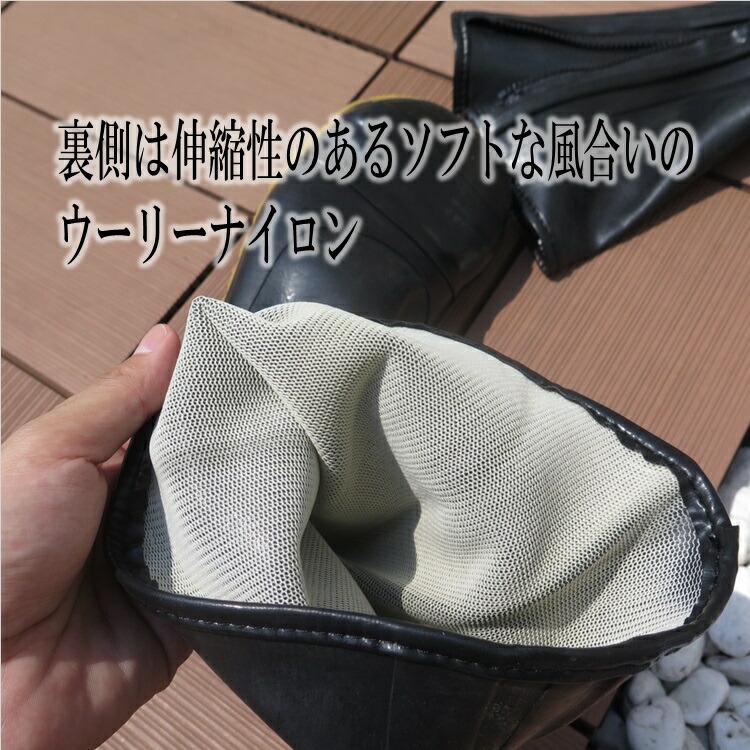 マルカツロケット製品長靴ゴム足袋トラクターシューズつま先保護先芯入り完全防水TRT-7