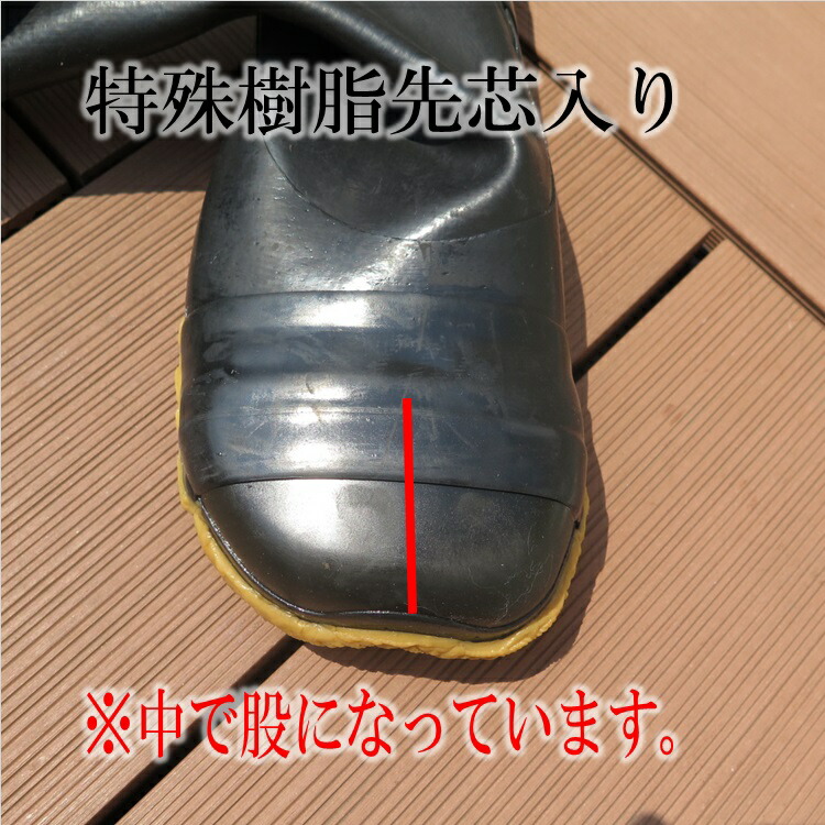 マルカツロケット製品長靴ゴム足袋トラクターシューズつま先保護先芯入り完全防水TRT-7