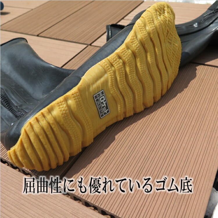 マルカツロケット製品長靴ゴム足袋トラクターシューズつま先保護先芯入り完全防水TRT-7
