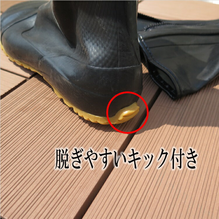 マルカツロケット製品長靴ゴム足袋トラクターシューズつま先保護先芯入り完全防水TRT-7
