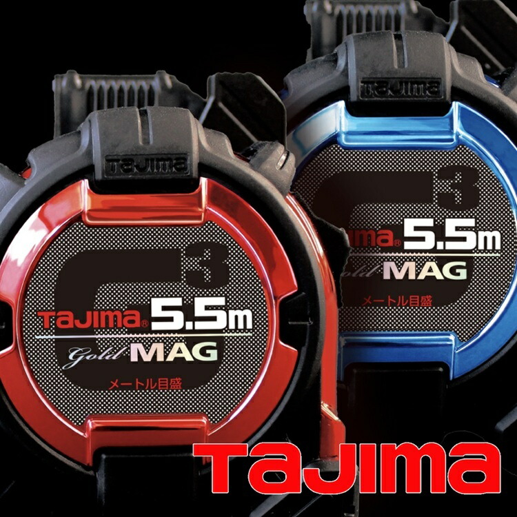 Tajima - タジマ限定スケール 限定色】タジマ TAJIMA スケール コンベックス セフG3ゴールド