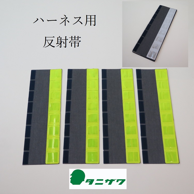 楽天市場】【メール便可】タイタン サンコー フルハーネス用アクセサリー FSP2C 反射ショルダーパッド 安全帯 墜落制止用器具関連 : だてもの