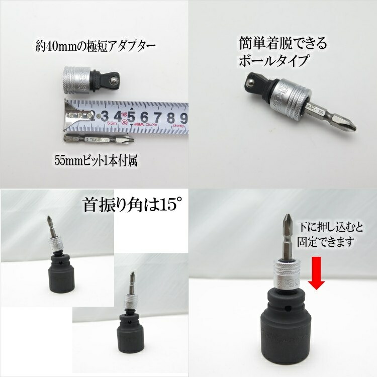 新品未使用 椿モデル インパクトドライバー用 フレックス差換アダプター 首振りタイプ HFB4 qdtek.vn