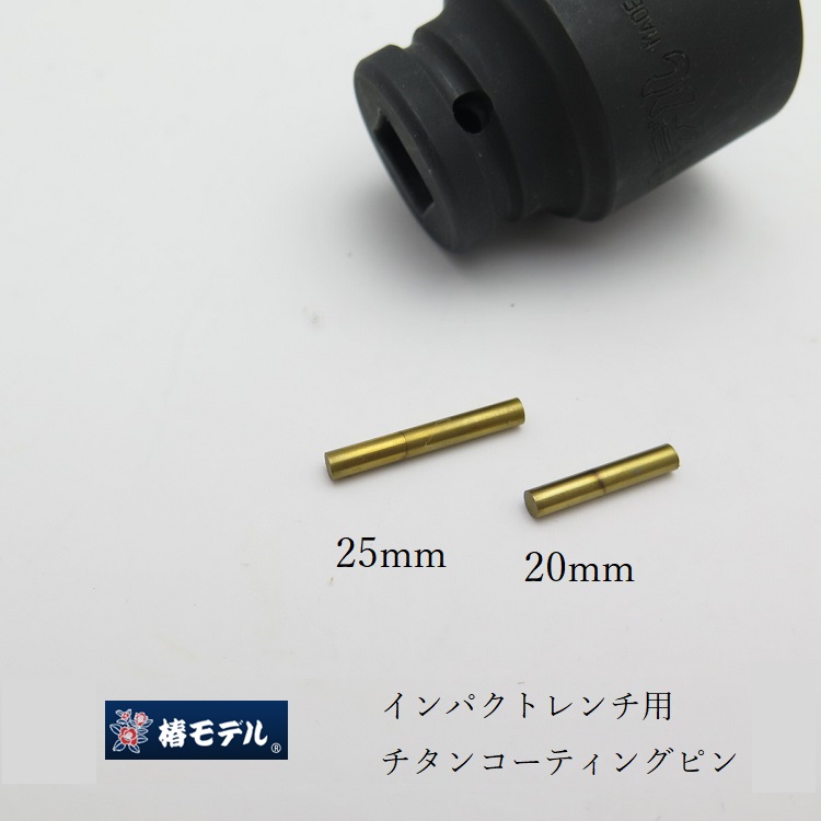 2022超人気 椿モデル インパクトレンチ用 赤Oリング 4×φ19mm 4×φ24mm インパクト関連アクセサリー discoversvg.com