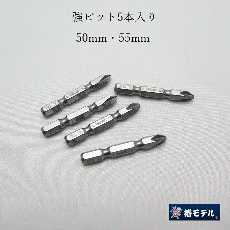 本日限定 S-tool 2サイズ 落下防止コード付き 逆ソケタイプ 差替えソケット UFB-1721G 17mm 21mm 12角 外側スライド  ビット差替え式 40V対応 discoversvg.com