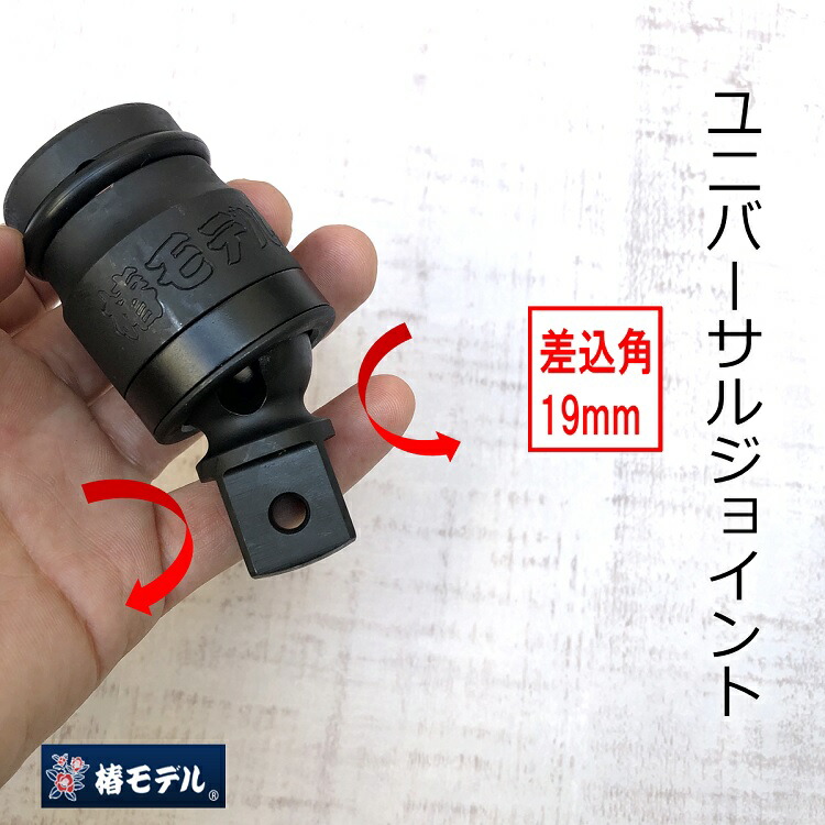 2022超人気 椿モデル インパクトレンチ用 赤Oリング 4×φ19mm 4×φ24mm インパクト関連アクセサリー discoversvg.com