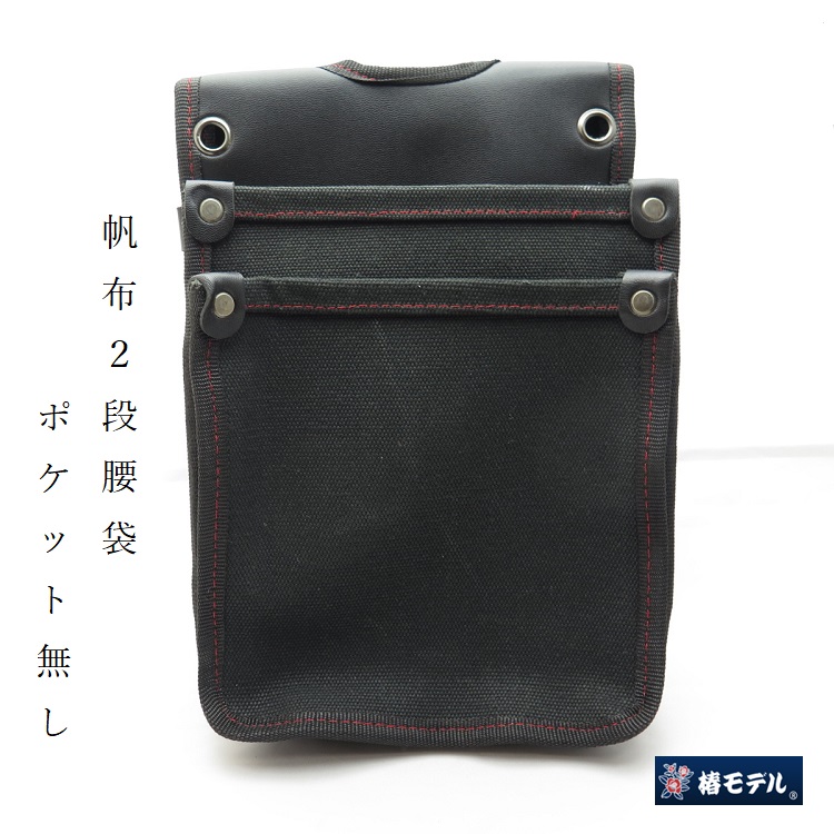 安全帯腰袋 腰袋 P－288 グリーン | 【ミドリ安全】公式通販