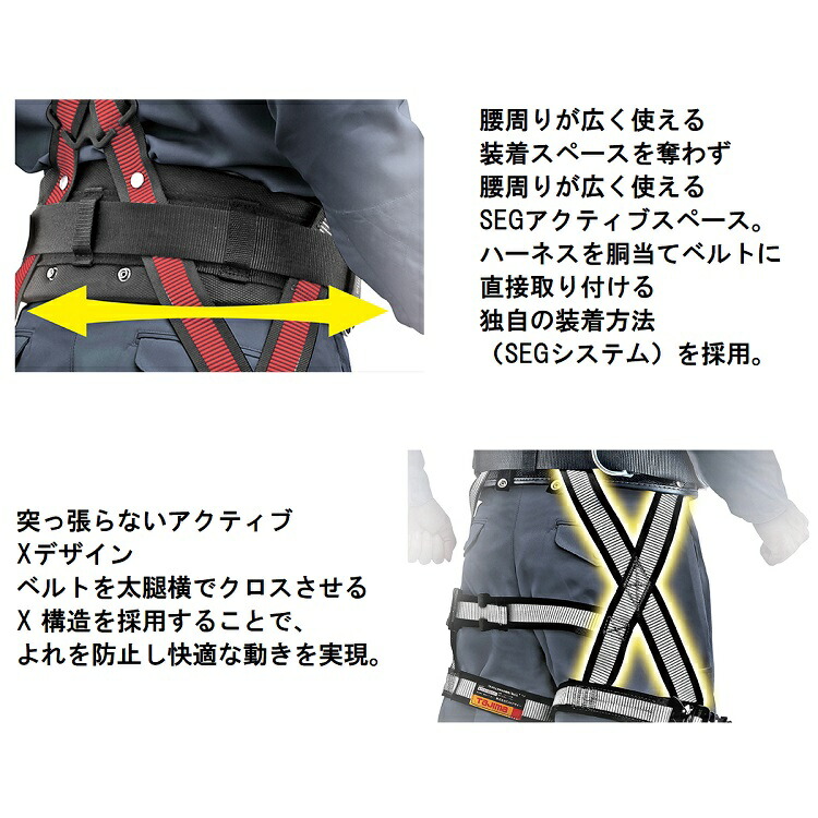 新規格 フルハーネス タジマ ライン赤 ハーネスZA TAJIMA 軽量アルミ製SEGハーネス AZAM-LRE Mサイズ 墜落制止用器具適合 安全帯 DIY・工具 | restorationcentre.ca