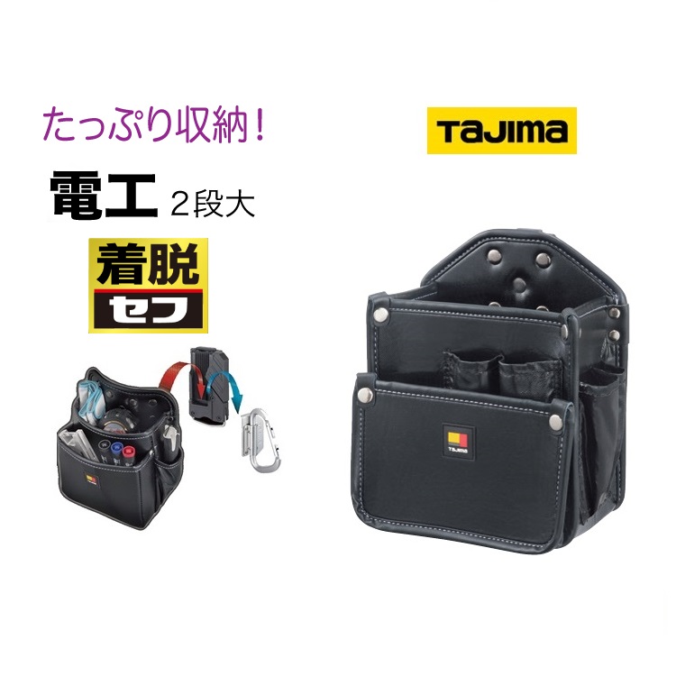 最大50％オフ！ ＴＡＪＩＭＡ タジマ剛厚セフ アドバンスＺロック