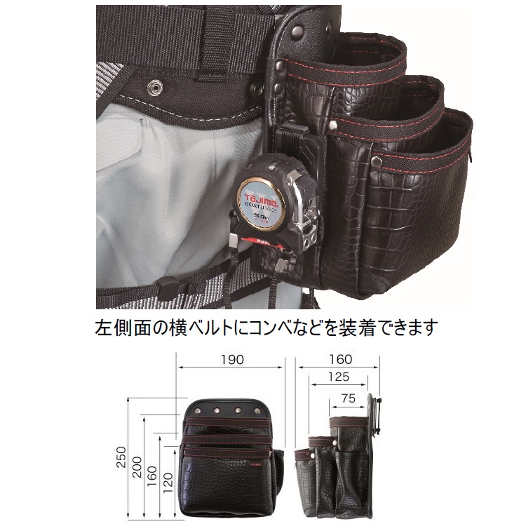 無条件！特別価格】 タジマ 安全帯・腰袋セット - www.shimeta.net