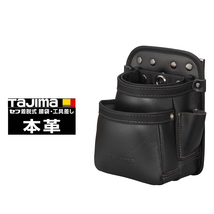 楽天市場】タジマ TAJIMA 腰袋 セフ着脱式パーツケース SFPCN-CB2 
