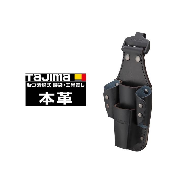 倉 タジマ Tajima セフ 回転セフ 10個セット 後付ホルダー 工具