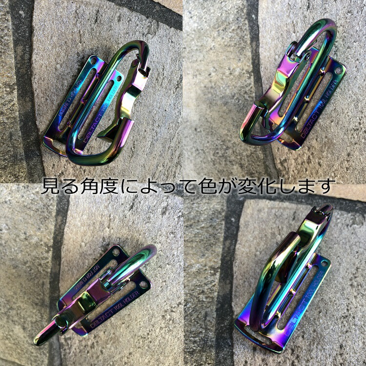 楽天市場 ダブルタクト Dbltact カラビナ工具差し チタン合金製ツールフック Dt Ttb 811mシングルカラビナ 爪付き 湾曲ゲート チタン 合金製 だてもの