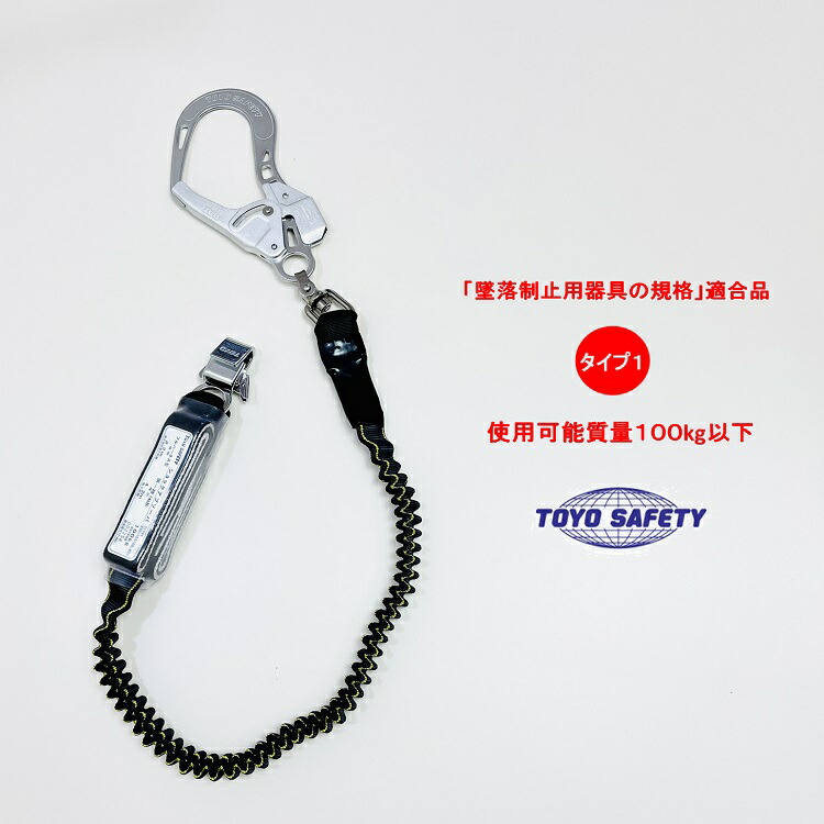 楽天市場】【タイプ1/胴ベルト型】【使用可能質量130kg以下 楽天市場】【タイプ1/胴ベルト型】【使用可能質量130kg以下