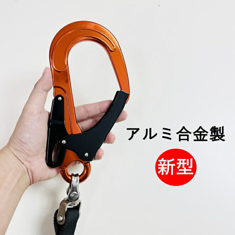 新商品 椿モデル フルハーネス型用 新規格ランヤード シングル伸縮じゃばらHR-ASOR-WJBLオレンジ スイベル小フック 第二種 第一種 B種適合  使用可能質量130kg対応 墜落制止用器具 fucoa.cl