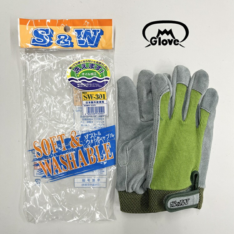 白馬印革手袋20セットフリーsize　新品未使用 白馬印 革手袋 R-1 消防 レスキュー用 ラム革手袋 柔らかい
