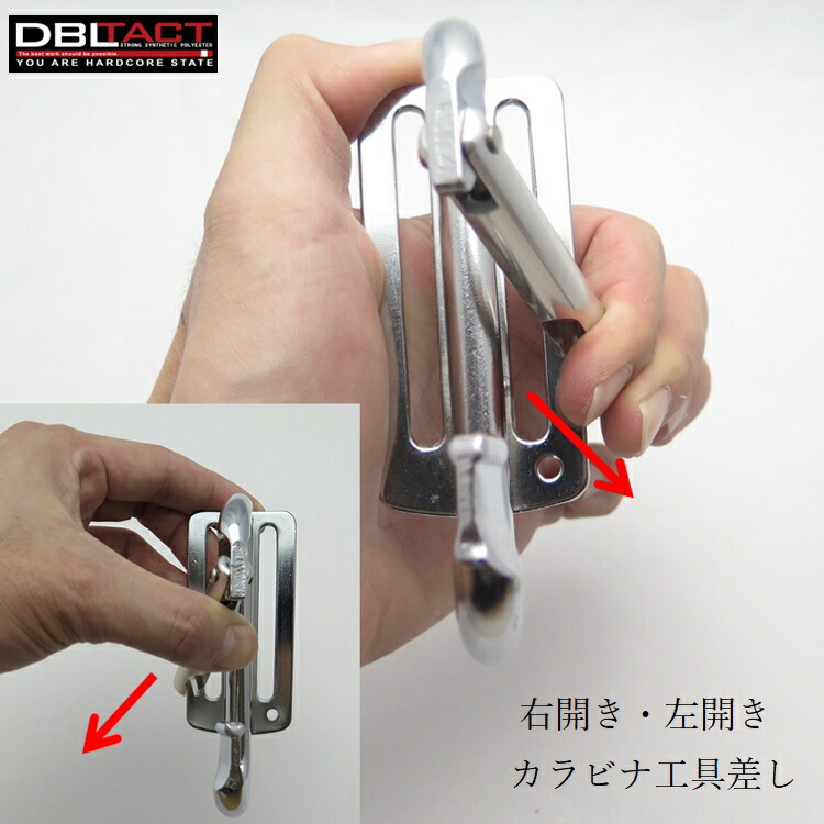楽天市場 ダブルタクト Dbltact カラビナ工具差し チタン合金製ツールフック Dt Ttb 811mシングルカラビナ 爪付き 湾曲ゲート チタン 合金製 だてもの