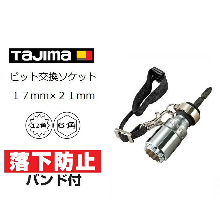 高速配送 タジマ TAJIMA 落下防止コード 安全ロープ メタルスマートリール05 AZ-MSMR05 取付可能工具 重量0.5kg以下 安全コード  メタル 落下防止具 discoversvg.com