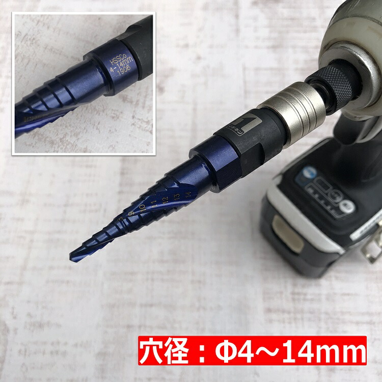 予約 業務用5個セット H スパイラルステップドリル 先端工具 4〜30mmサイズ 〔DIY用品 大工道具〕 fucoa.cl