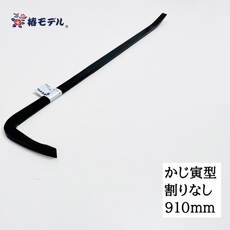 楽天市場】【希少品 数量限定】【かじ寅】バール 840mm 平